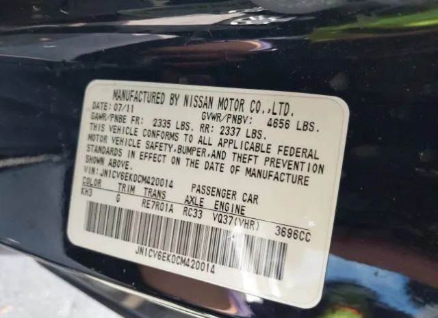 Photo 8 VIN: JN1CV6EK0CM420014 - INFINITI G37 COUPE 