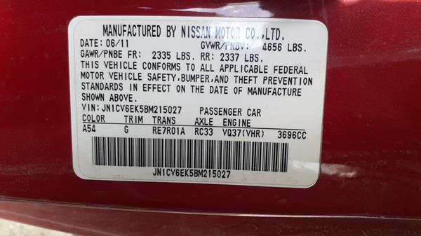 Photo 1 VIN: JN1CV6EK5BM215027 - INFINITI G 37 