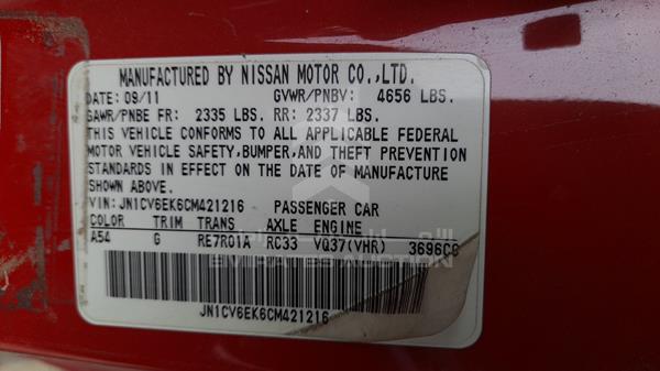 Photo 2 VIN: JN1CV6EK6CM421216 - INFINITI G 37 