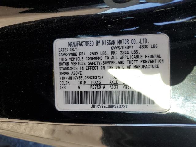 Photo 11 VIN: JN1CV6EL0BM263737 - INFINITI G37 