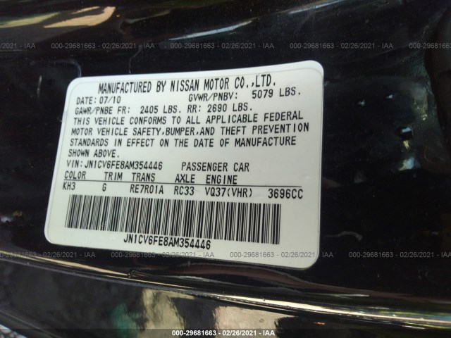 Photo 8 VIN: JN1CV6FE8AM354446 - INFINITI G37 CONVERTIBLE 