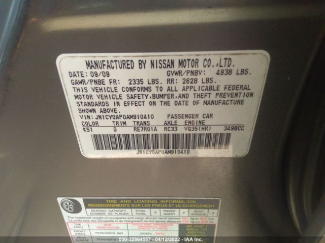 Photo 8 VIN: JN1CY0AP0AM910410 - INFINITI M35 