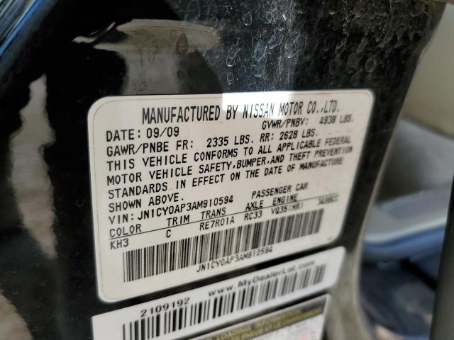 Photo 12 VIN: JN1CY0AP3AM910594 - INFINITI M35 BASE 