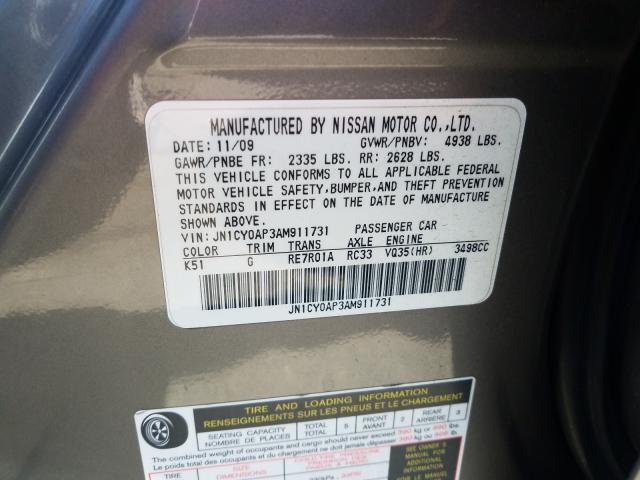 Photo 9 VIN: JN1CY0AP3AM911731 - INFINITI M 