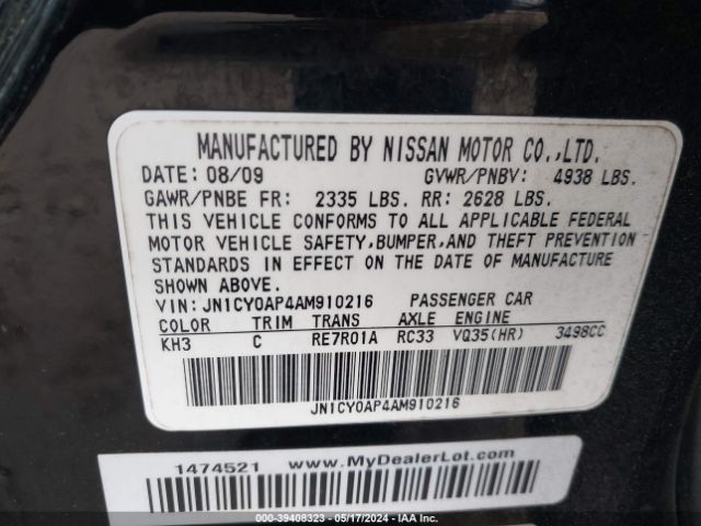 Photo 8 VIN: JN1CY0AP4AM910216 - INFINITI M35 