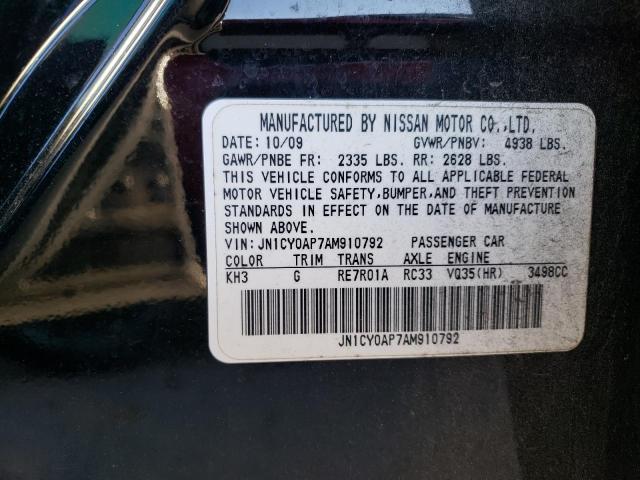 Photo 11 VIN: JN1CY0AP7AM910792 - INFINITI M35 BASE 