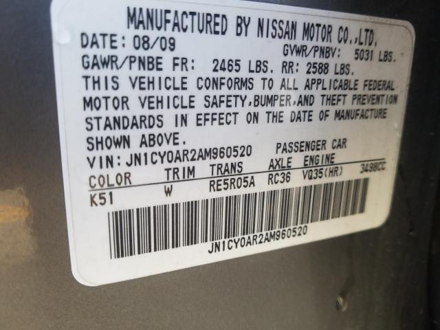 Photo 9 VIN: JN1CY0AR2AM960520 - INFINITI M35 