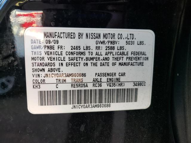 Photo 9 VIN: JN1CY0AR3AM960686 - INFINITI M35 BASE 