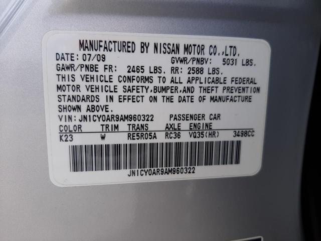 Photo 11 VIN: JN1CY0AR9AM960322 - INFINITI M35 BASE 