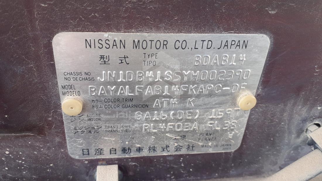 Photo 3 VIN: JN1DB41S5YW002390 - NISSAN SUNNY 