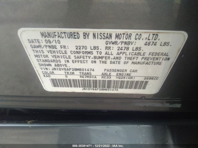 Photo 8 VIN: JN1DV6AP2BM601474 - INFINITI G25 