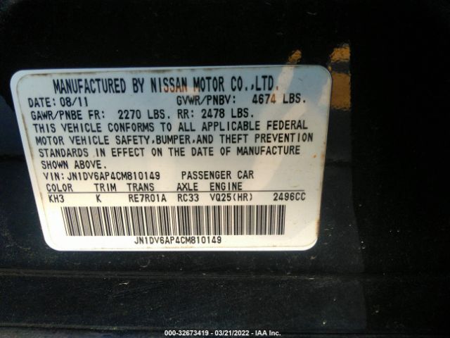 Photo 8 VIN: JN1DV6AP4CM810149 - INFINITI G25 SEDAN 