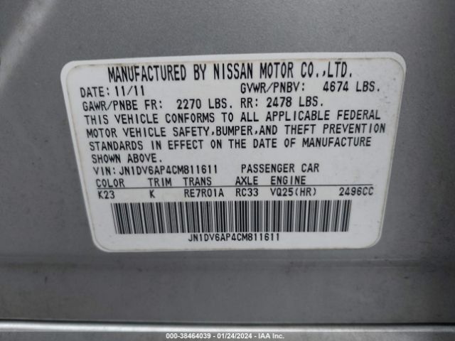 Photo 8 VIN: JN1DV6AP4CM811611 - INFINITI G25 