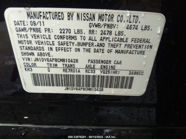 Photo 8 VIN: JN1DV6AP8CM810428 - INFINITI G25 SEDAN 