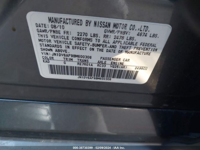 Photo 8 VIN: JN1DV6AP9BM600306 - INFINITI G25 