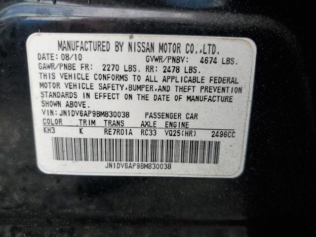 Photo 11 VIN: JN1DV6AP9BM830038 - INFINITI G25 BASE 