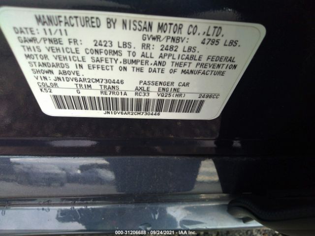 Photo 8 VIN: JN1DV6AR2CM730446 - INFINITI G25 SEDAN 