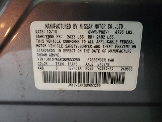 Photo 12 VIN: JN1DV6AR3BM653259 - INFINITI G25 