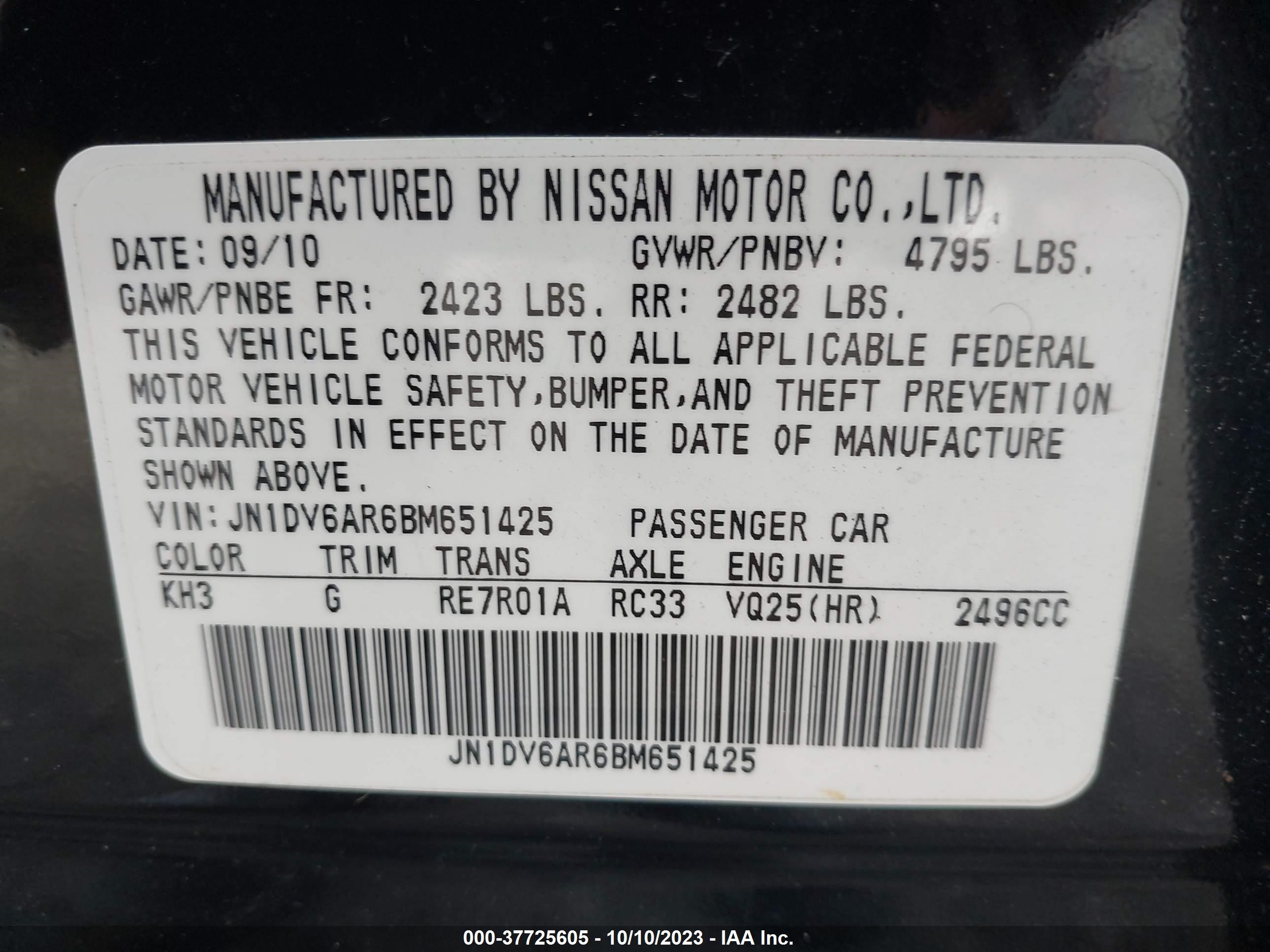 Photo 8 VIN: JN1DV6AR6BM651425 - INFINITI G 