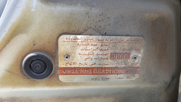 Photo 4 VIN: JN1EN61C31W000658 - NISSAN SUNNY 