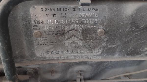 Photo 1 VIN: JN1EN61C55W500147 - NISSAN SUNNY 