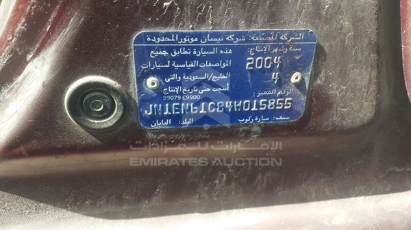 Photo 1 VIN: JN1EN61C84W015855 - NISSAN SUNNY 