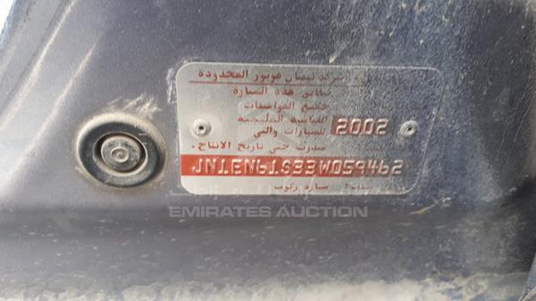 Photo 1 VIN: JN1EN61S33W059462 - NISSAN SUNNY 