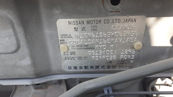 Photo 3 VIN: JN1EN61S63W063456 - NISSAN SUNNY 