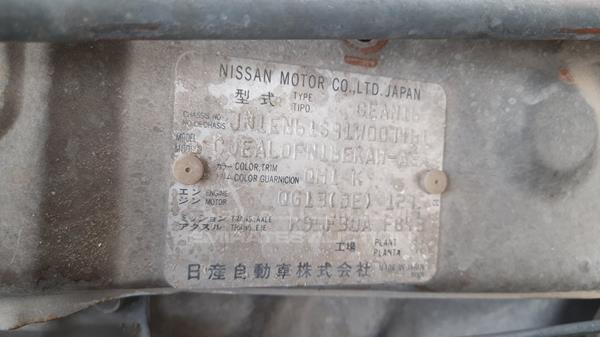 Photo 1 VIN: JN1EN61S91W007461 - NISSAN SUNNY 