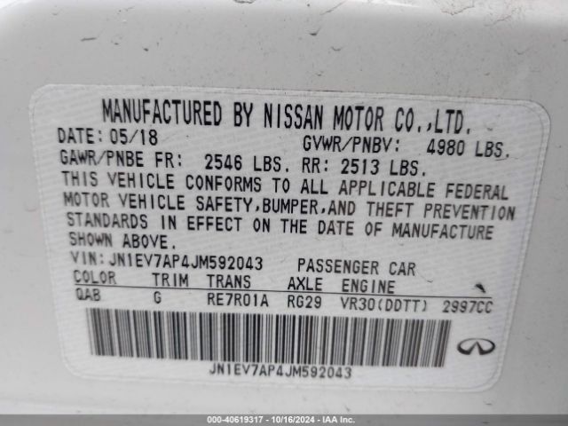 Photo 8 VIN: JN1EV7AP4JM592043 - INFINITI Q50 