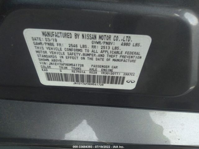 Photo 8 VIN: JN1EV7APXKM541728 - INFINITI Q50 