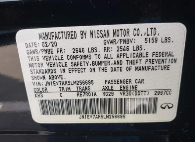 Photo 8 VIN: JN1EV7AR5LM256695 - INFINITI Q50 