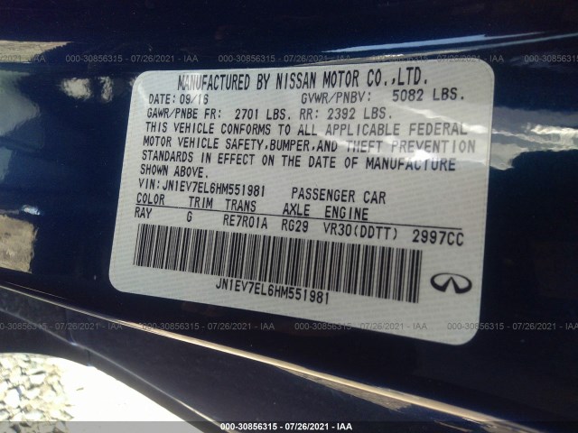 Photo 8 VIN: JN1EV7EL6HM551981 - INFINITI Q60 