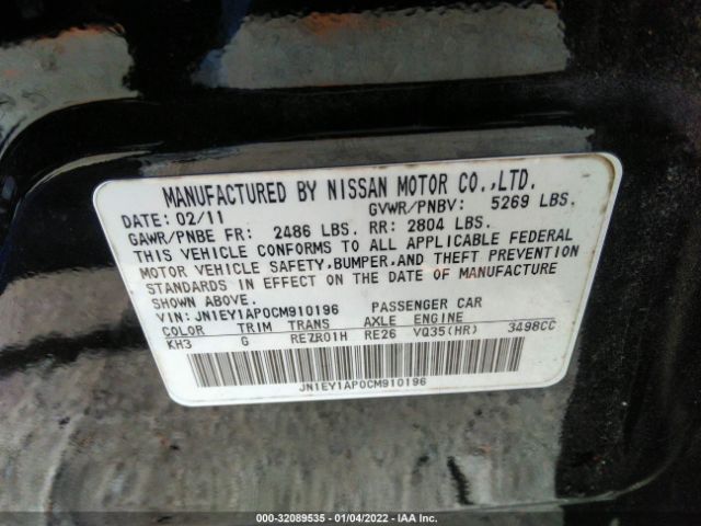 Photo 8 VIN: JN1EY1AP0CM910196 - INFINITI M35H 