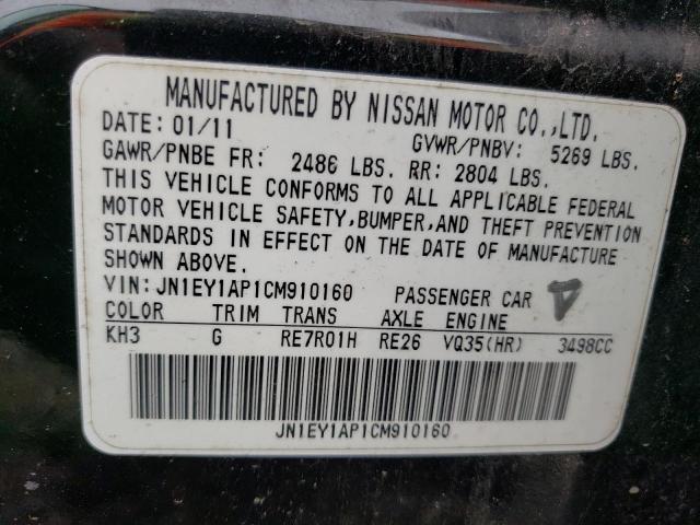 Photo 11 VIN: JN1EY1AP1CM910160 - INFINITI M35H 