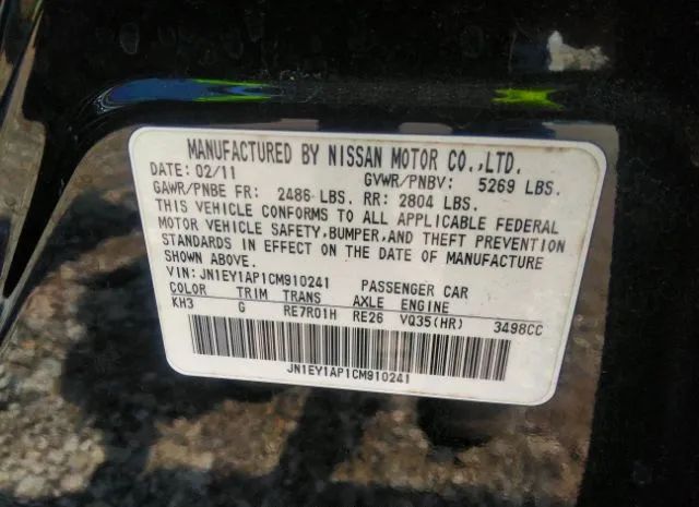 Photo 8 VIN: JN1EY1AP1CM910241 - INFINITI M35H 