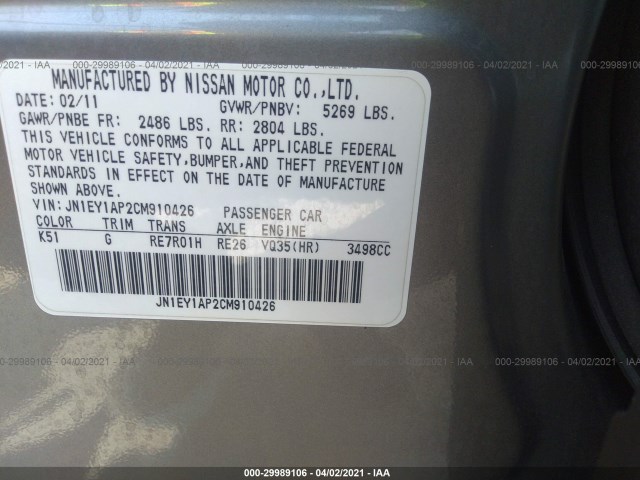 Photo 8 VIN: JN1EY1AP2CM910426 - INFINITI M35H 