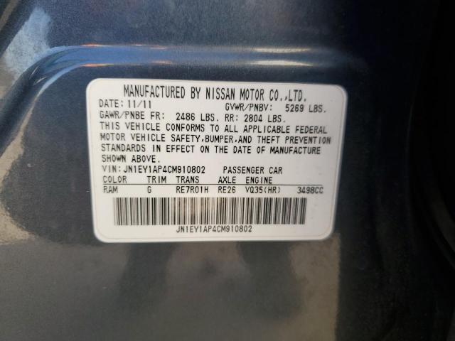 Photo 12 VIN: JN1EY1AP4CM910802 - INFINITI M35 