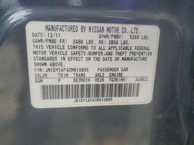 Photo 11 VIN: JN1EY1AP4CM910895 - INFINITI M35H 