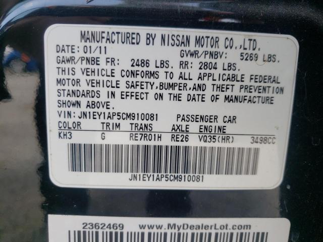 Photo 11 VIN: JN1EY1AP5CM910081 - INFINITI M35H 