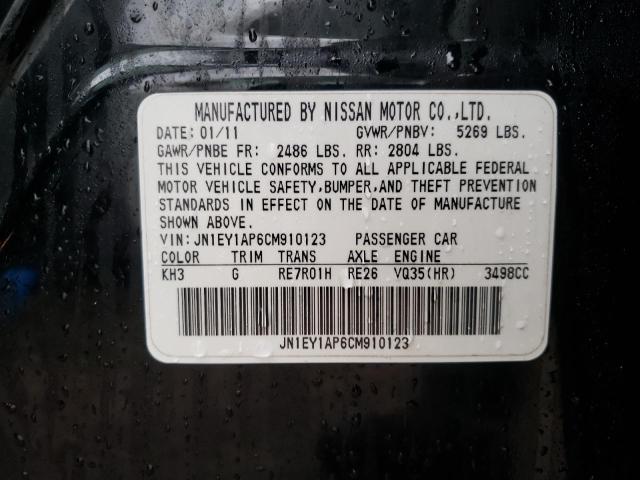 Photo 9 VIN: JN1EY1AP6CM910123 - INFINITI M35H 