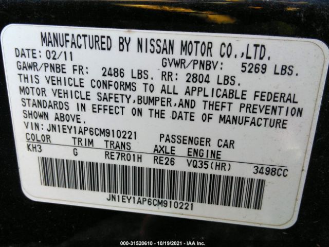 Photo 8 VIN: JN1EY1AP6CM910221 - INFINITI M35H 