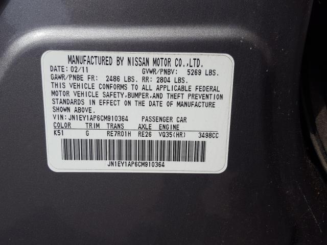 Photo 9 VIN: JN1EY1AP6CM910364 - INFINITI M35H 