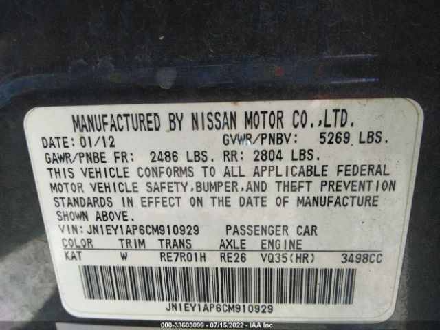 Photo 8 VIN: JN1EY1AP6CM910929 - INFINITI M35H 