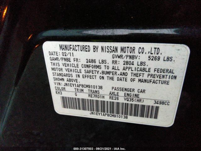 Photo 8 VIN: JN1EY1AP8CM910138 - INFINITI M35H 