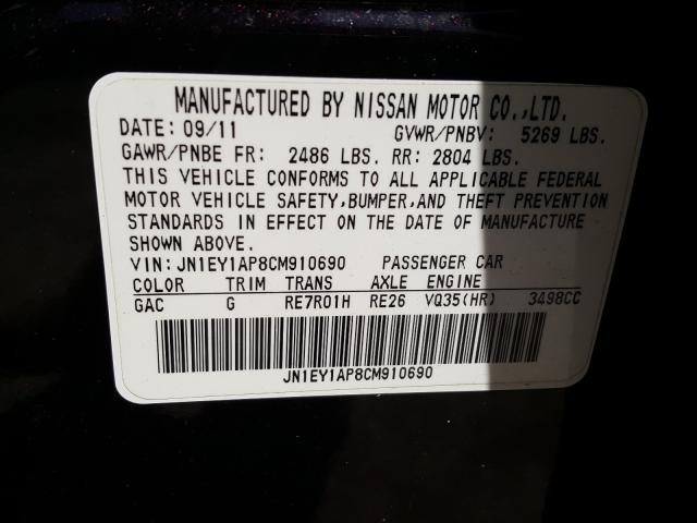 Photo 9 VIN: JN1EY1AP8CM910690 - INFINITI M35H 