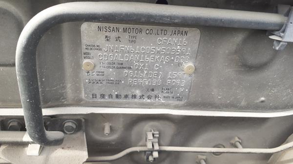 Photo 3 VIN: JN1FN61C05W503591 - NISSAN SUNNY 