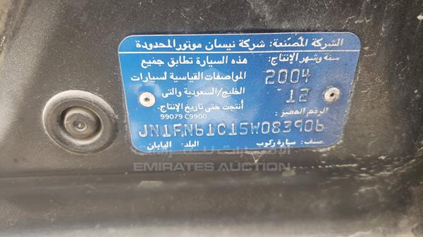 Photo 1 VIN: JN1FN61C15W083906 - NISSAN SUNNY 