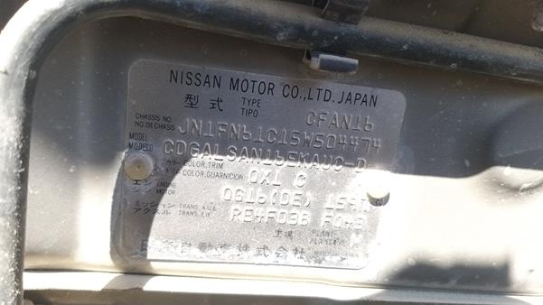 Photo 4 VIN: JN1FN61C15W504474 - NISSAN SUNNY 