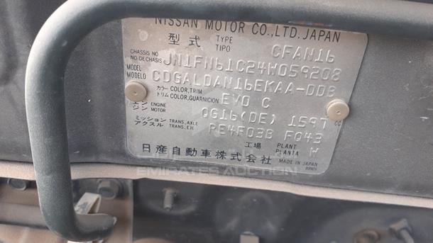 Photo 1 VIN: JN1FN61C24W059208 - NISSAN SUNNY 